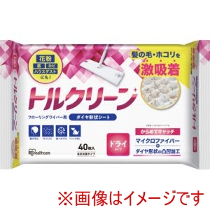 アイリスオーヤマ IRIS アイリスオーヤマ DN-FD401P 205995 トルクリーン フローリングワイパー用シート ドライタイプ 40枚入