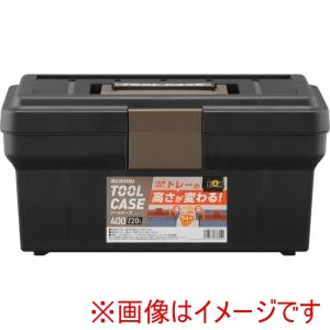 アイリスオーヤマ IRIS アイリスオーヤマ TCR-400 206152 ツールケース 400 ブラック/サンドベージュ