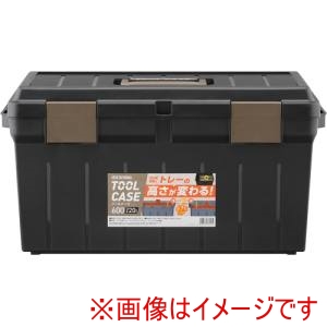 アイリスオーヤマ IRIS アイリスオーヤマ TCR-600 206154 ツールケース 600 ブラック/サンドベージュ メーカー直送 代引不可 北海道沖縄離島不可