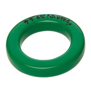 ユニックス UNIX ユニックス バットウェイトリング 230g グリーン  BX7431