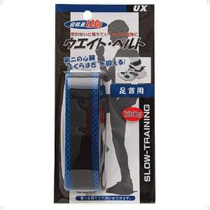 ユニックス UNIX　 ユニックス キングベルトアンクル用 100g  BX7519