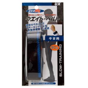 ユニックス UNIX　 ユニックス キングベルトリスト用 90g  BX7520
