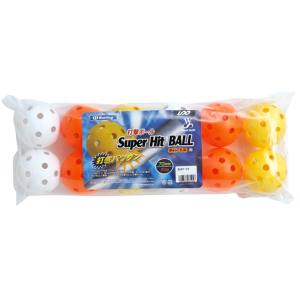 ユニックス UNIX　 ユニックス Super Hit Ball1 2個入り  BX8125