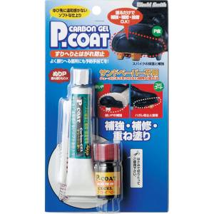 ユニックス UNIX ユニックス スパイク カーボンゲルP-CORT合皮専用 ホワイト BX72-16