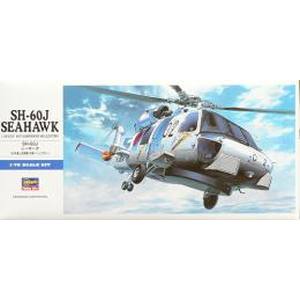 ハセガワ ハセガワ D13 SH-60Jシーホーク