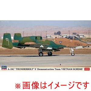 ハセガワ ハセガワ 02478 1/72 A-10C サンダーボルト II デモンストレーションチーム ベトナム迷彩