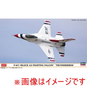 ハセガワ ハセガワ 02495 1/72 F-16C ブロック52 ファイティング ファルコン サンダーバーズ