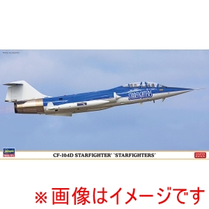 ハセガワ ハセガワ 07544 1/48 CF-104D スターファイター スターファイターズ