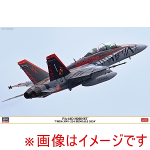 ハセガワ ハセガワ 07545 1/48 F/A-18D ホーネット VMFA AW -224 ベンガルズ 2024