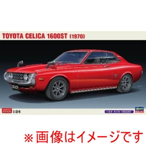 ハセガワ ハセガワ 20533 1/24 トヨタ セリカ 1600ST