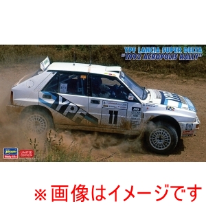 ハセガワ ハセガワ 20685 1/24 YPF ランチア スーパーデルタ 1992 アクロポリス ラリー