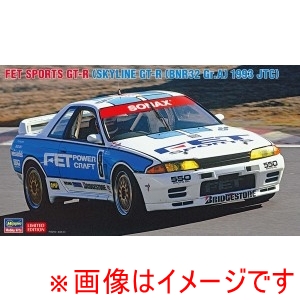 ハセガワ ハセガワ 20723 1/24 FET スポーツ GT-R スカイラインGT-R BNR32 Gr.A仕様 1993 JTC