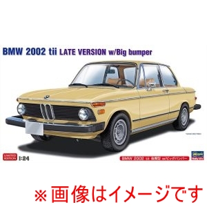 ハセガワ ハセガワ 20756 1/24 BMW 2002 tii 後期型 w/ビッグバンパー