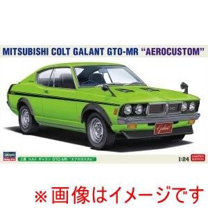 ハセガワ ハセガワ 20762 1/24 三菱 コルト ギャラン GTO-MR エアロカスタム