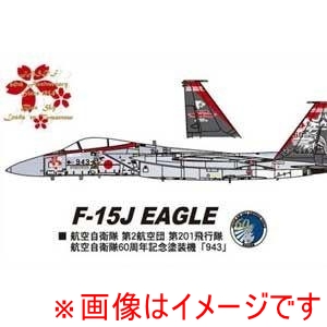 ハセガワ ハセガワ 35221 1/48 F-15J イーグル 航空自衛隊 60周年記念スペシャル デカール