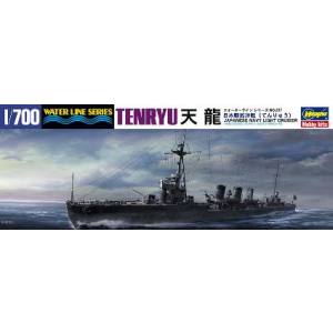 ハセガワ ハセガワ 357 WL 1/700 日本海軍 軽巡洋艦 天龍