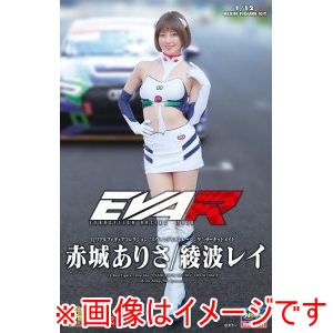 ハセガワ ハセガワ SP651 1/12 12リアルフィギュアコレクション エヴァンゲリオンレーシング サーキットメイト 赤城ありさ/綾波レイ