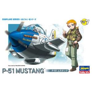 ハセガワ ハセガワ たまごひこーき P-51 ムスタング TH7
