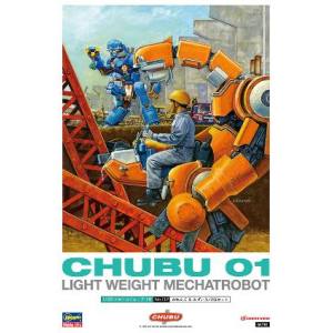 ハセガワ ハセガワ 64791 1/35 メカトロチューブ 1号 No.02 オレンジ&ミズイロ