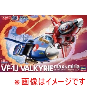 ハセガワ ハセガワ 65876 VF-1J バルキリー マックス & ミリア たまごヒコーキ