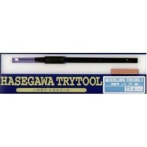 ハセガワ Hasegawa ハセガワ TT4 モデリング チゼル1 模型用 ノミ 平細