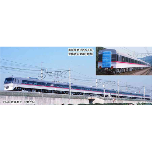 マイクロエース MICRO ACE マイクロエース A1980 西武鉄道10000系　1次車　登場時　特急「小江戸」7両セット MICRO ACE（予約）