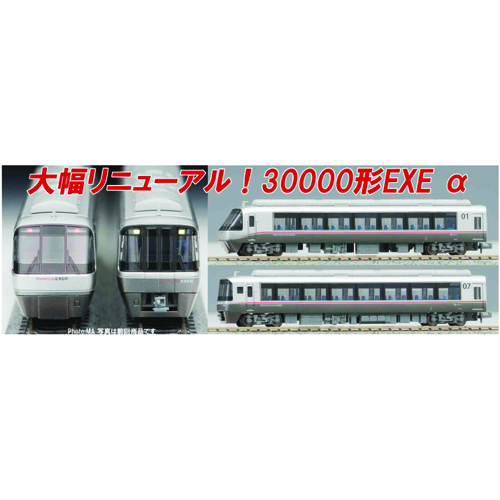 マイクロエース マイクロエース A6597 小田急3000形 EXEα リニューアル 増結4両セット
