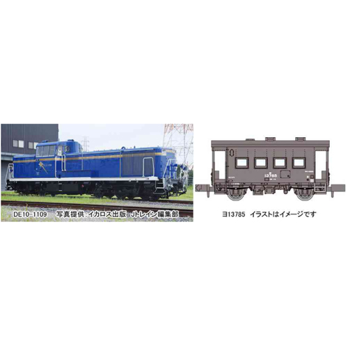 マイクロエース MICRO ACE マイクロエース A3086 東武鉄道　DE10-1109+ヨ13785　2両セット MICRO ACE（予約）