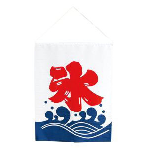 中部コーポレーション 中部コーポレーション のぼり 初雪 氷の旗