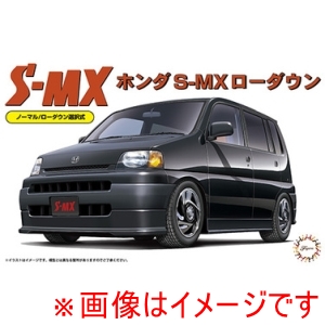 フジミ模型 フジミ模型 1/24 ID55 ホンダS-MXローダウン 96