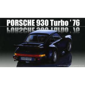 フジミ模型 フジミ模型 RS-118 1/24ポルシェ930ターボ 76