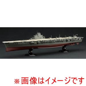 フジミ模型 フジミ模型 FH-44EX-2 1/700 帝国海軍シリーズ No.44 EX-2 日本海軍航空母艦 大鳳 木甲板仕様 フルハルモデル 木甲板シール付き