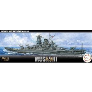 フジミ模型 フジミ模型 艦N×-2 1/700 日本海軍戦艦 武蔵
