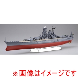 フジミ模型 フジミ模型 艦NX-14EX-2 1/700 艦NEXTシリーズ No.14 EX-2 日本海軍戦艦大和 昭和16年竣工時 ゴールドメッキ台座付き