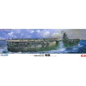 フジミ模型 フジミ模型 1/350 旧日本海軍航空母艦 瑞鶴D×