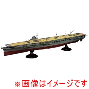 フジミ模型 フジミ模型 350艦船-4EX-1 1/350 艦船モデルシリーズ No.4 EX-1旧日本海軍航空母艦 翔鶴 帝国海軍乗組員フィギュア付き