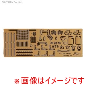 フジミ模型 フジミ模型 72M-206 1/72 陸上自衛隊 高機動車 純正エッチングパーツ
