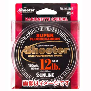サンライン SUNLINE サンライン シューター 150m 14LB 3.5号