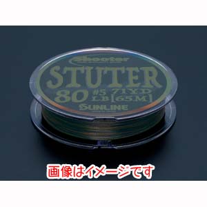 サンライン SUNLINE サンライン シューター ステューター 65m 80LB 5号