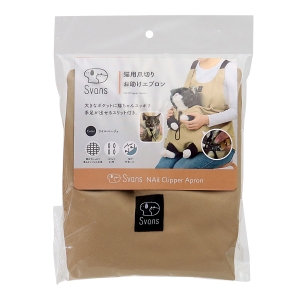 コジット COGIT コジット 猫用爪切りお助けエプロン ツイルベージュ