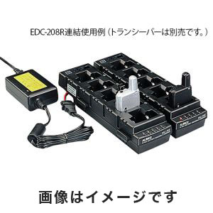アルインコ ALINCO アルインコ EDC-208R 特定小電力トランシーバー ラペルトーク 5連急速連結スタンド