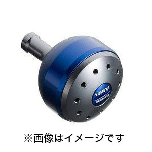 シマノ SHIMANO シマノ SHIMANO 夢屋 アルミラウンド型パワーハンドルノブ ブルー Sノブ タイプA