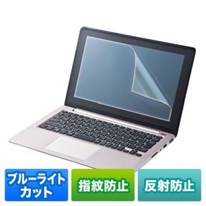 サンワサプライ SANWA SUPPLY 14.0型ワイド対応ブルーライトカット液晶保護指紋反射防止フィルム LCD-140WBCAR