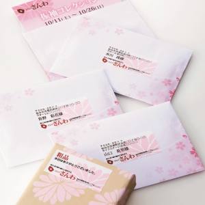 サンワサプライ SANWA SUPPLY マルチラベル(24面・上下余白付) LB-EM18N