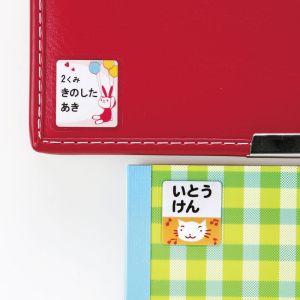 サンワサプライ SANWA SUPPLY サンワサプライ LB-NM12M インクジェットお名前シール