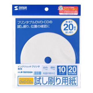 サンワサプライ SANWA SUPPLY サンワサプライ JP-TESTCD5N インクジェットプリンタブルCD-R試し刷り用紙