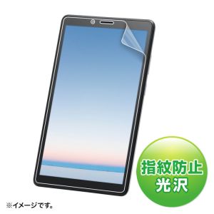 サンワサプライ SANWA SUPPLY サンワサプライ LCD-LTE507KFP 液晶保護指紋防止光沢フィルム NEC LAVIE Tab E 7.0型 TE507 KAS用