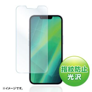 サンワサプライ SANWA SUPPLY サンワサプライ PDA-FIPH21PFP 液晶保護指紋防止光沢フィルム iPhone 13 13 Pro用