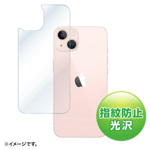 サンワサプライ SANWA SUPPLY サンワサプライ PDA-FIPH21PBS 背面保護指紋防止光沢フィルム Apple iPhone 13用