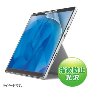サンワサプライ SANWA SUPPLY サンワサプライ LCD-SF10KFP 液晶保護指紋防止光沢フィルム Microsoft Surface Pro 8用